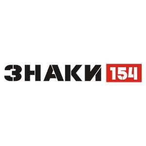 ООО "Фобос" - Город Новосибирск logo-google490.jpg