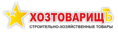 Хозтоварищ - Город Новосибирск