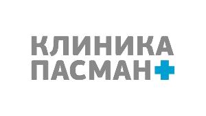Клиника Пасман - Город Новосибирск