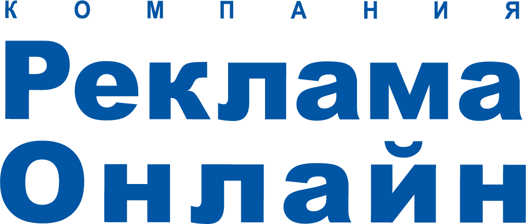 ООО "Группа Компаний "Реклама Онлайн"  - Город Новосибирск RO-logo-01.png