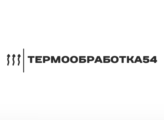 Термообработка54 - Город Новосибирск